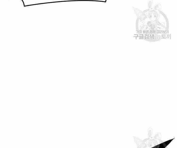 Thợ Rèn Huyền Thoại Chapter 112 - Trang 70