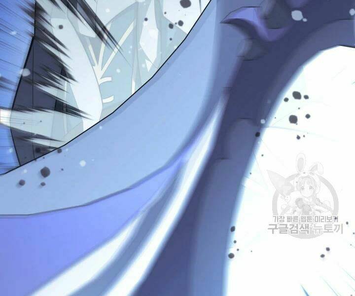 Thợ Rèn Huyền Thoại Chapter 112 - Trang 94