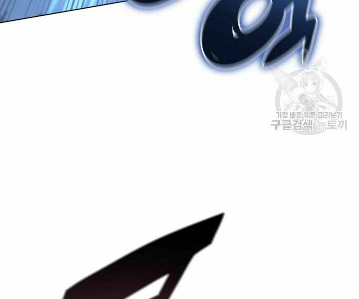 Thợ Rèn Huyền Thoại Chapter 112 - Trang 96