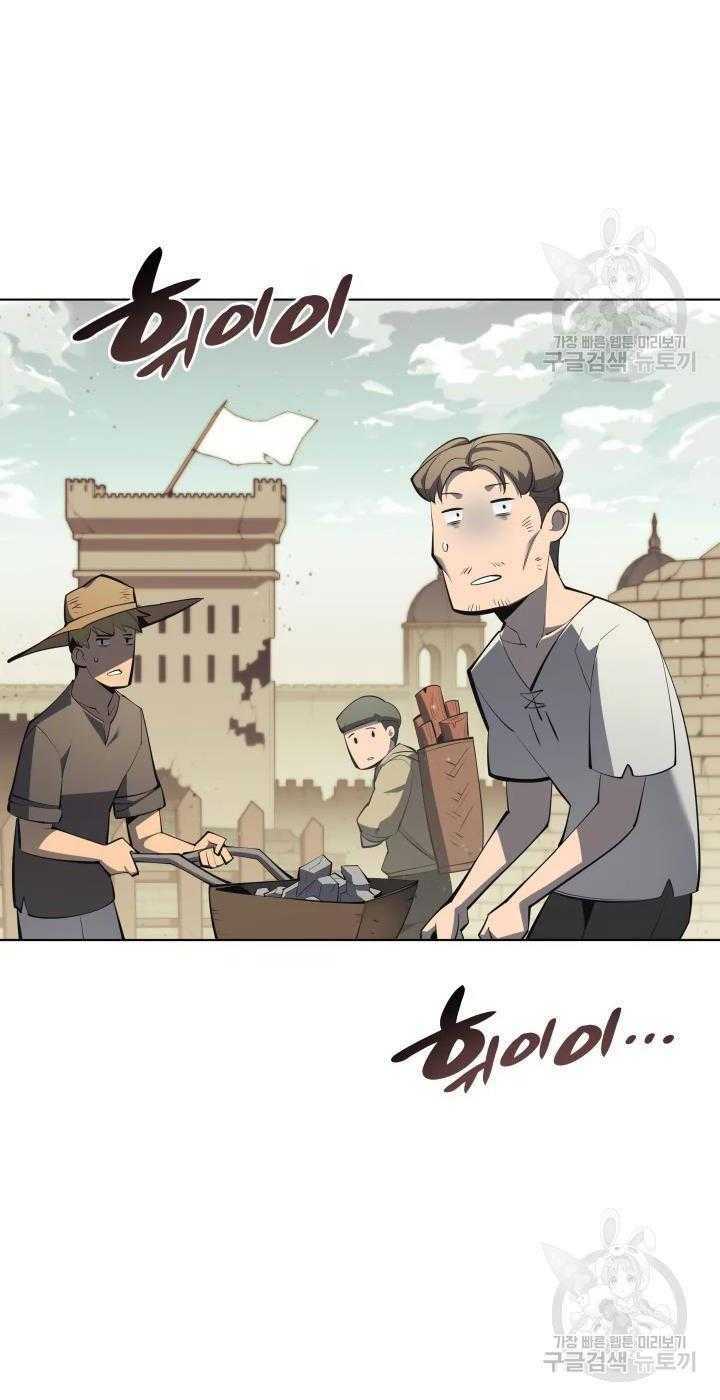 Thợ Rèn Huyền Thoại Chapter 113 - Trang 100