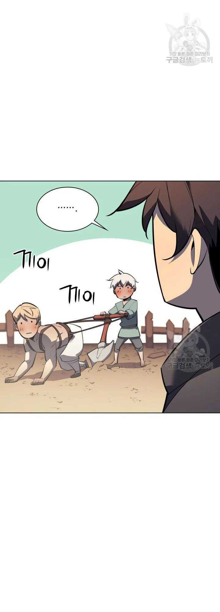 Thợ Rèn Huyền Thoại Chapter 113 - Trang 102