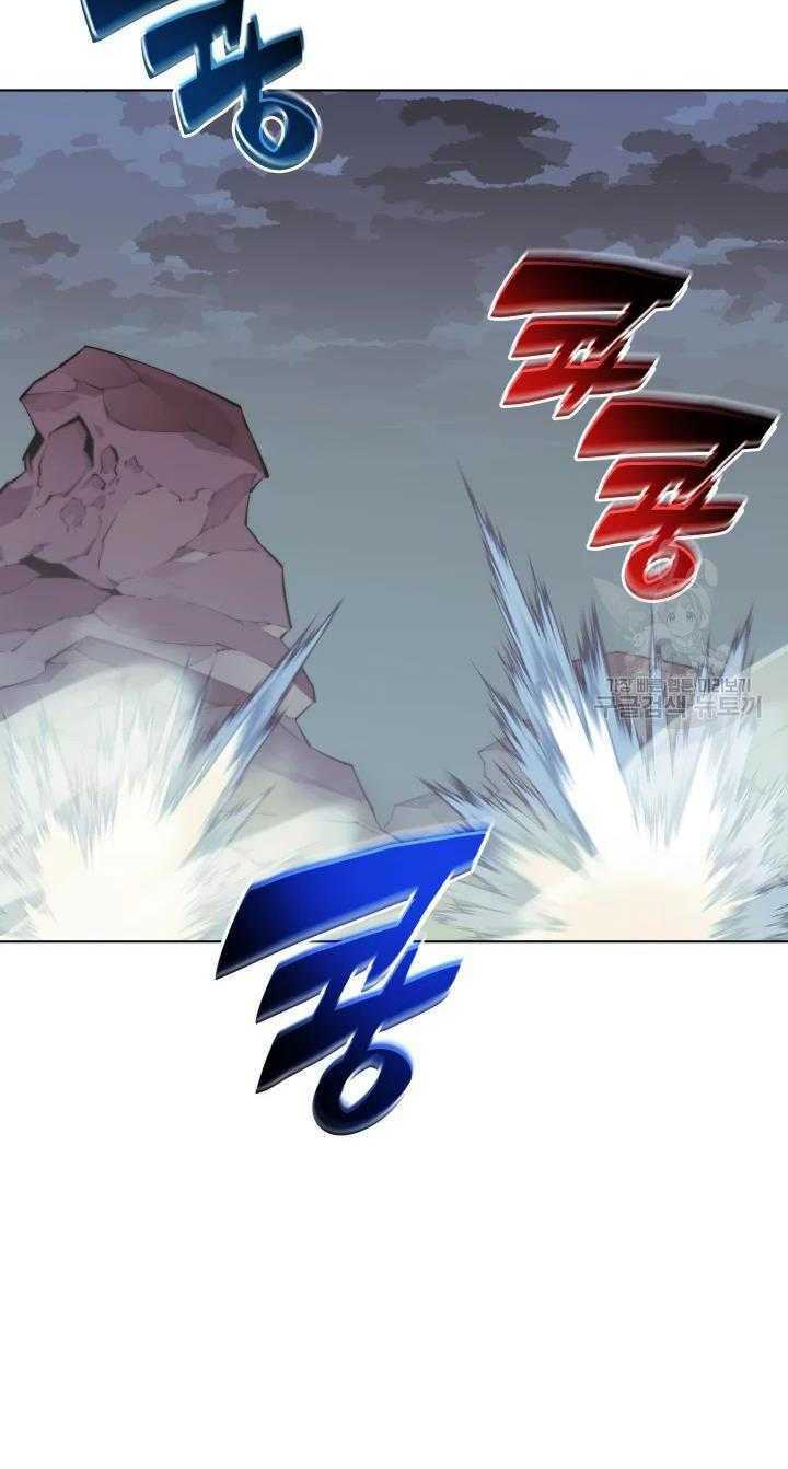 Thợ Rèn Huyền Thoại Chapter 113 - Trang 46