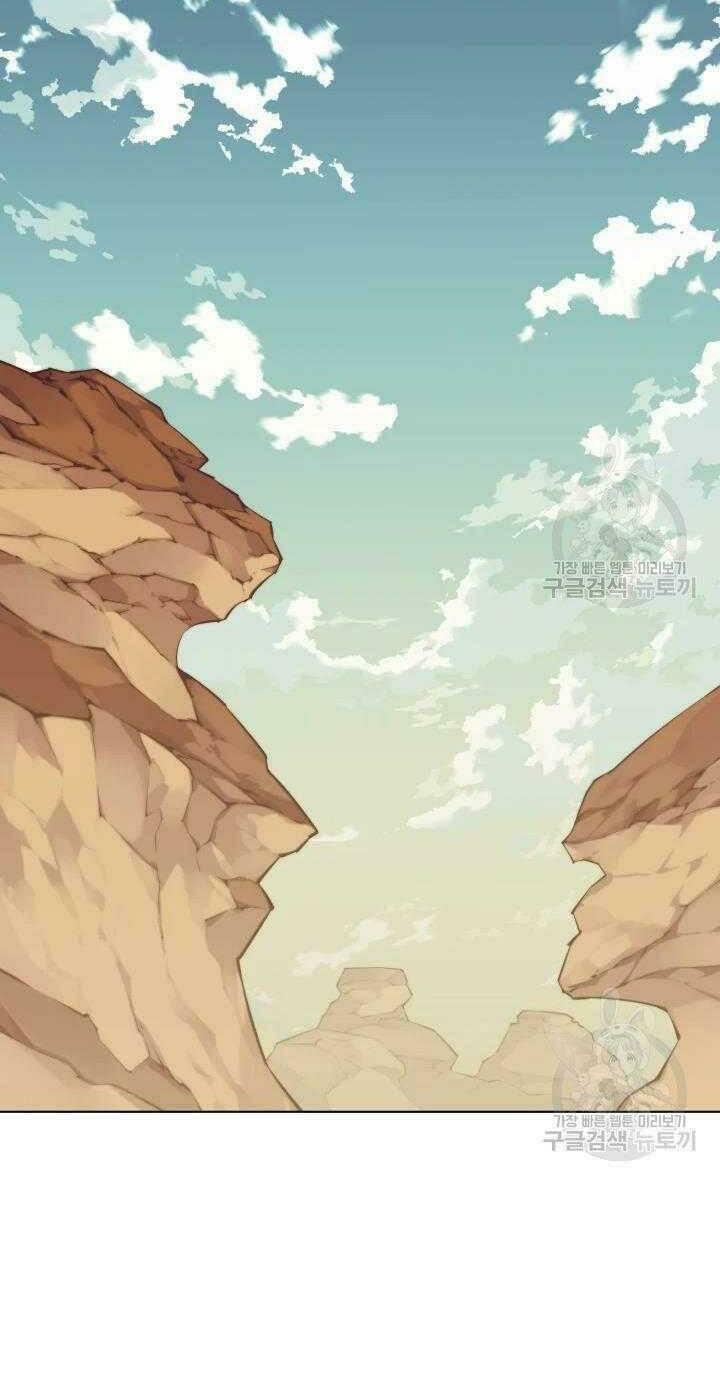 Thợ Rèn Huyền Thoại Chapter 113 - Trang 8