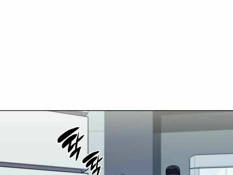 Thợ Rèn Huyền Thoại Chapter 117 - Trang 99