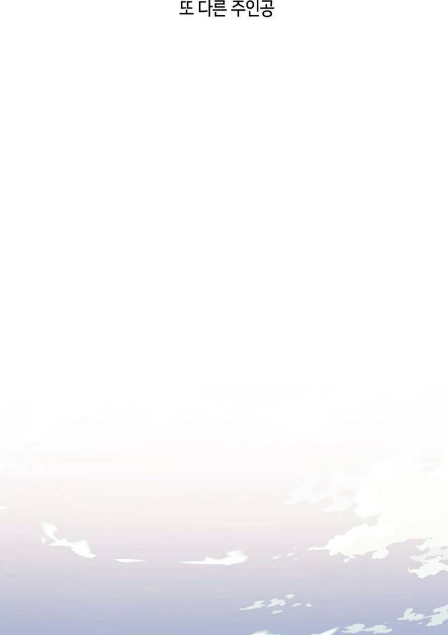 Thợ Rèn Huyền Thoại Chapter 118 - Trang 41