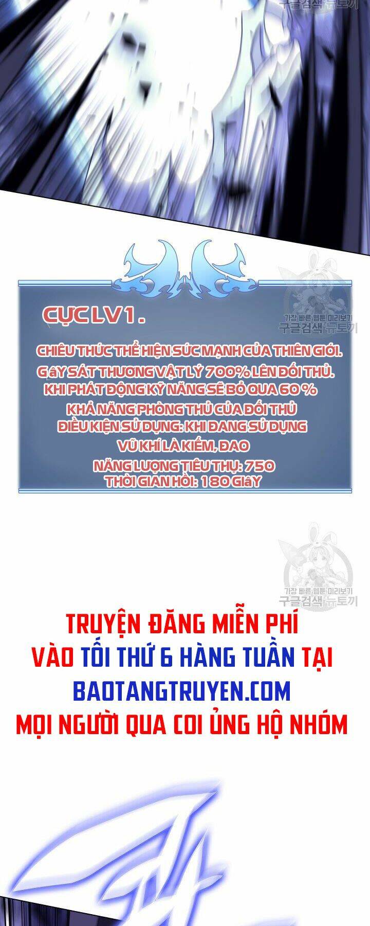Thợ Rèn Huyền Thoại Chapter 121 - Trang 60