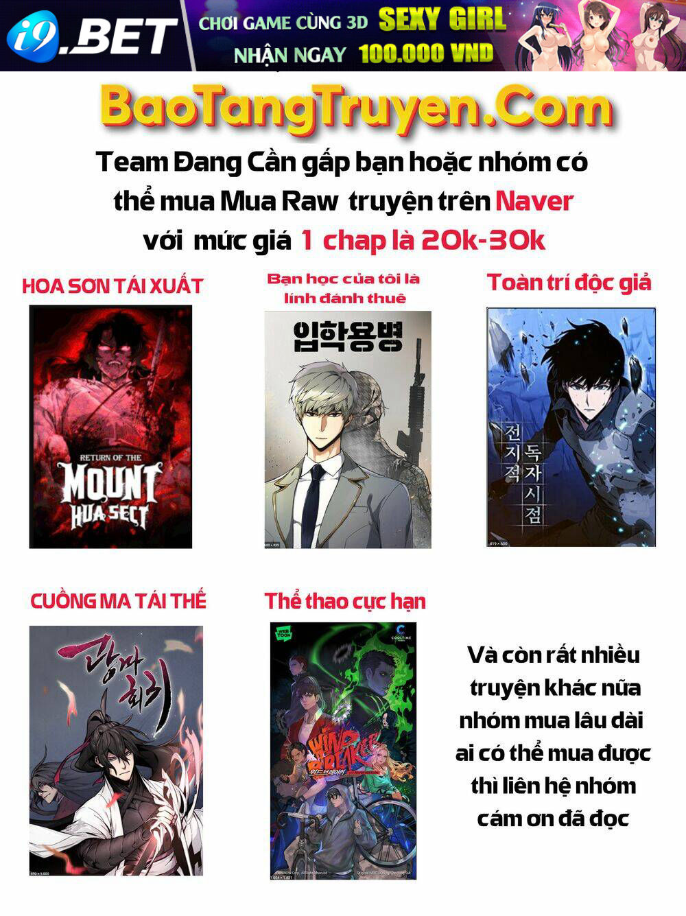 Thợ Rèn Huyền Thoại Chapter 121 - Trang 84