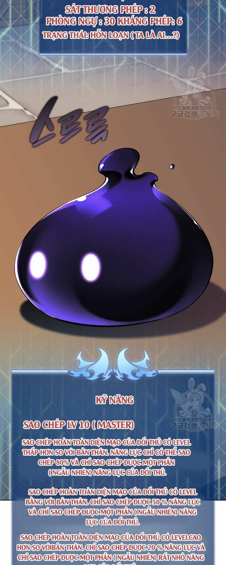Thợ Rèn Huyền Thoại Chapter 124 - Trang 29
