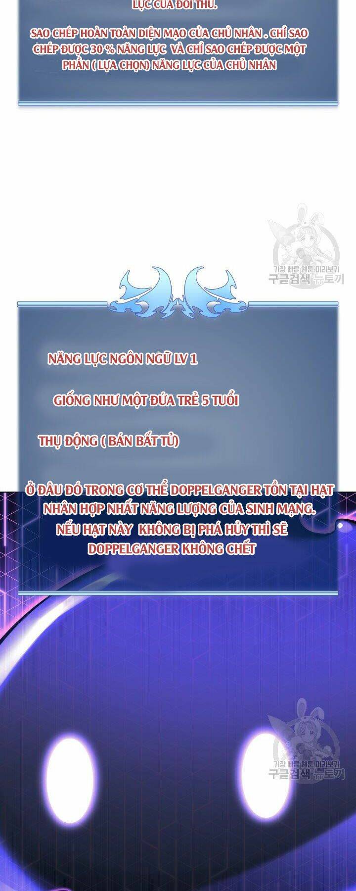 Thợ Rèn Huyền Thoại Chapter 124 - Trang 30