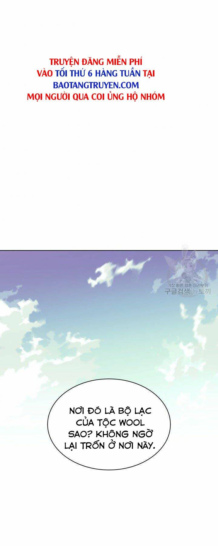 Thợ Rèn Huyền Thoại Chapter 124 - Trang 59