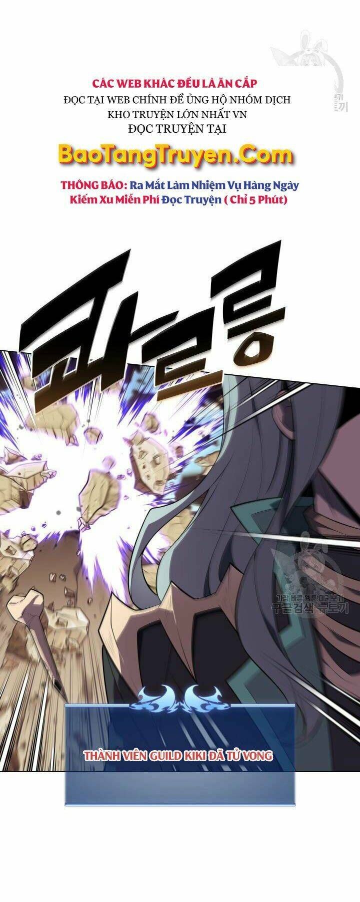 Thợ Rèn Huyền Thoại Chapter 125 - Trang 12