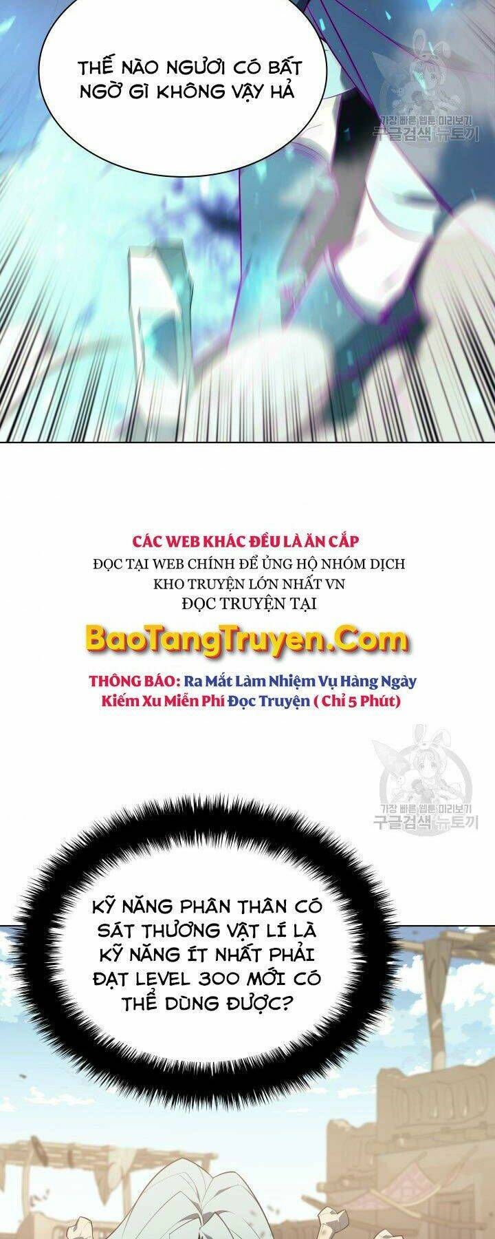 Thợ Rèn Huyền Thoại Chapter 125 - Trang 32