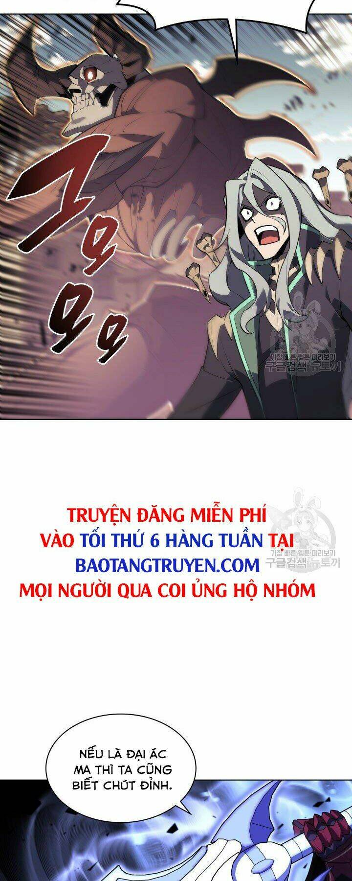 Thợ Rèn Huyền Thoại Chapter 125 - Trang 70