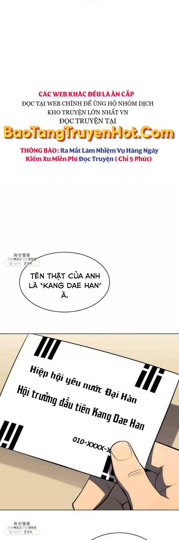 Thợ Rèn Huyền Thoại Chapter 142 - Trang 13