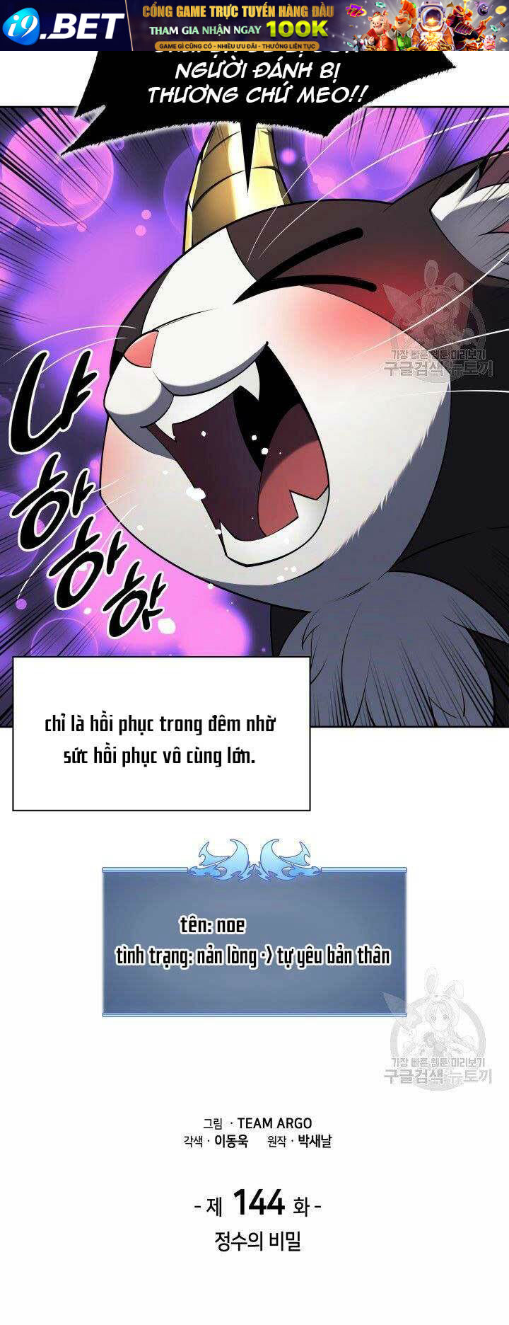 Thợ Rèn Huyền Thoại Chapter 144 - Trang 39