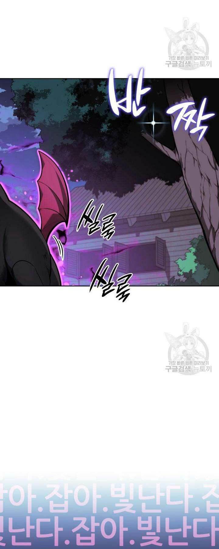 Thợ Rèn Huyền Thoại Chapter 144 - Trang 7