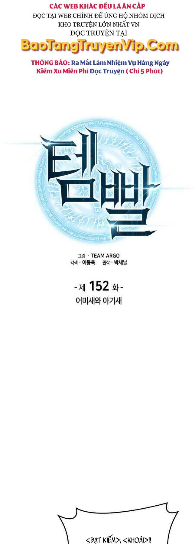 Thợ Rèn Huyền Thoại Chapter 152 - Trang 17