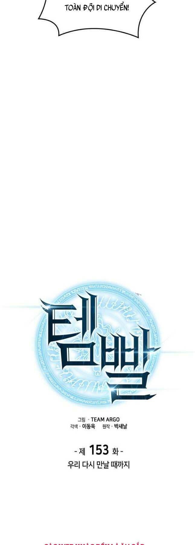 Thợ Rèn Huyền Thoại Chapter 153 - Trang 9