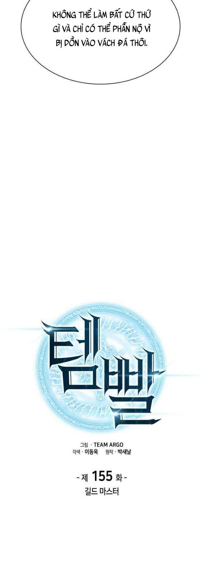 Thợ Rèn Huyền Thoại Chapter 155 - Trang 7