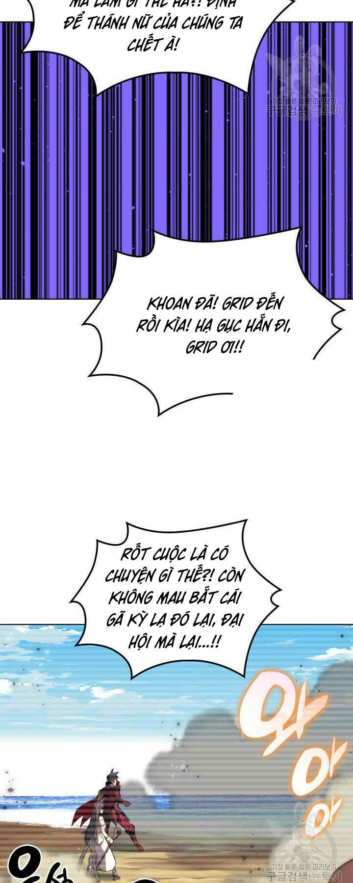 Thợ Rèn Huyền Thoại Chapter 171 - Trang 1