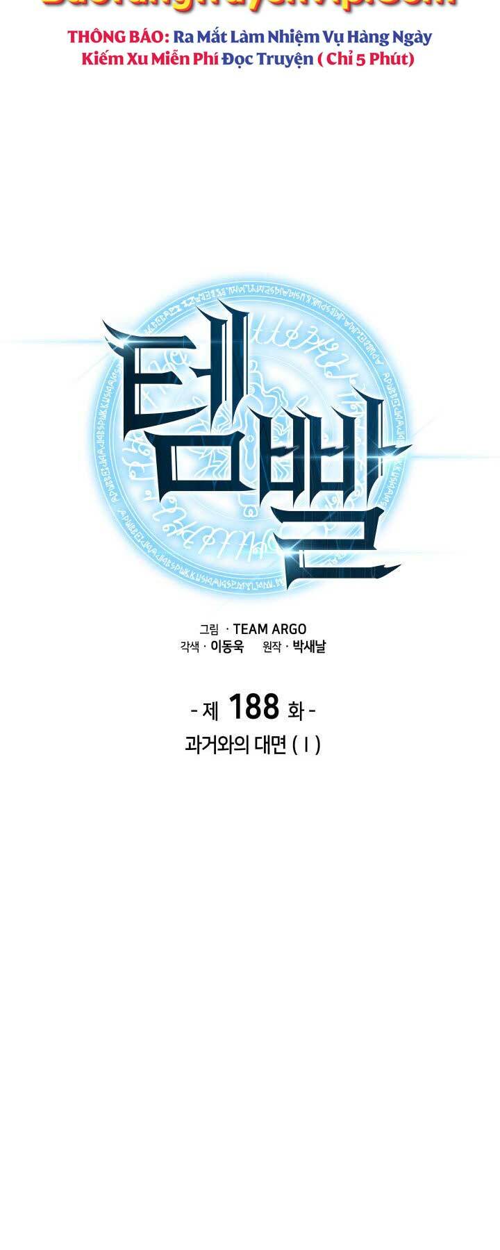 Thợ Rèn Huyền Thoại Chapter 188 - Trang 24