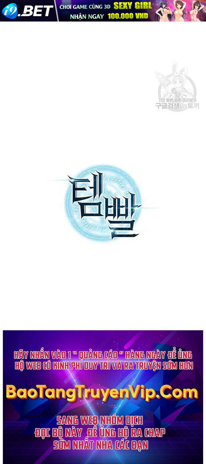 Thợ Rèn Huyền Thoại - Chapter 190 - Page 147