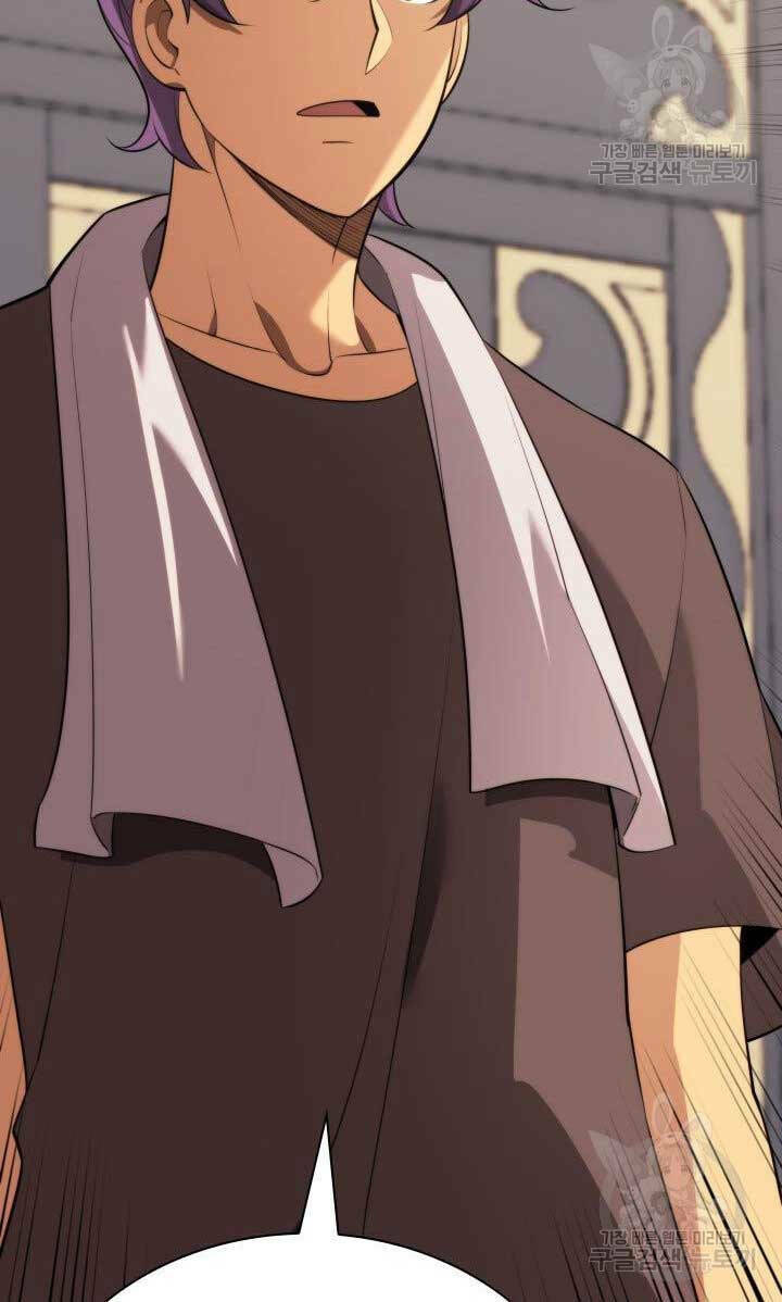 Thợ Rèn Huyền Thoại Chapter 190 - Trang 44