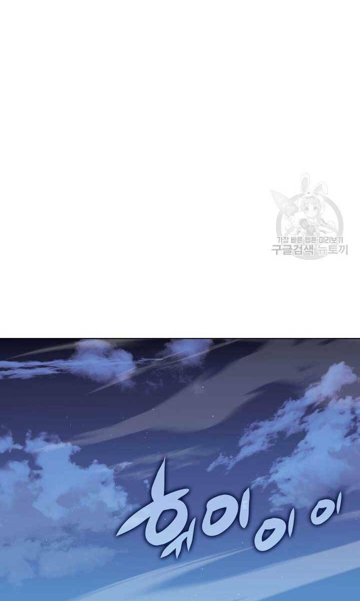 Thợ Rèn Huyền Thoại Chapter 190 - Trang 86