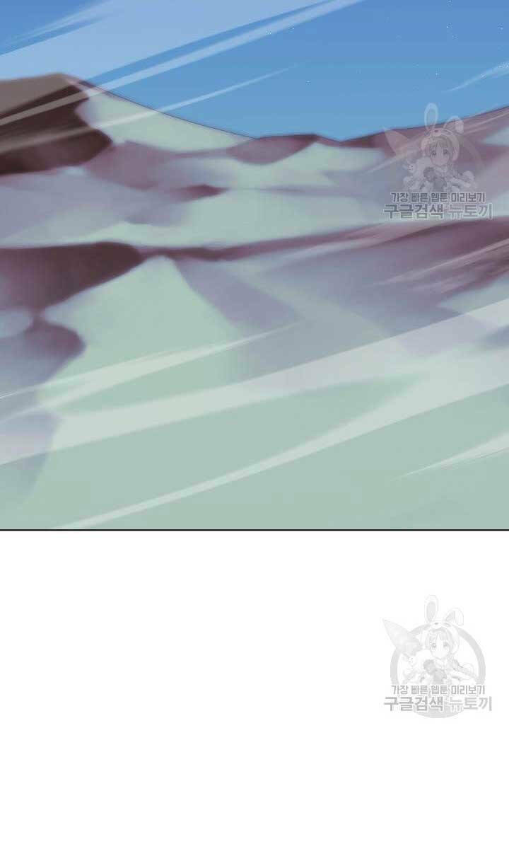 Thợ Rèn Huyền Thoại Chapter 190 - Trang 87