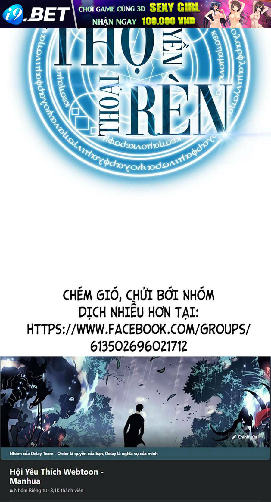 Thợ Rèn Huyền Thoại - Chapter 192 - Page 159