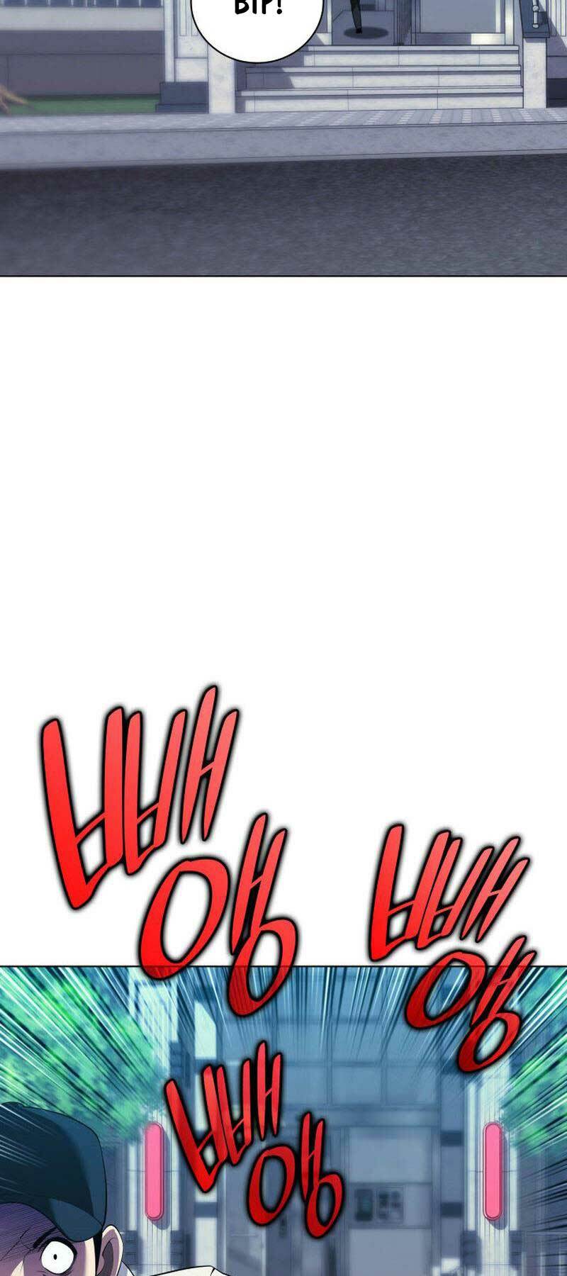 Thợ Rèn Huyền Thoại Chapter 198 - Trang 46