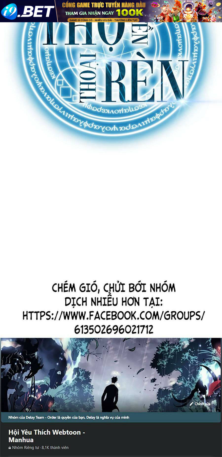 Thợ Rèn Huyền Thoại - Chapter 201 - Page 122