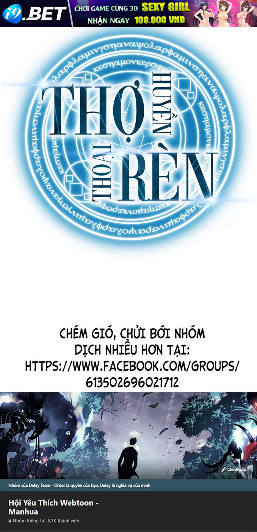 Thợ Rèn Huyền Thoại - Chapter 203 - Page 134