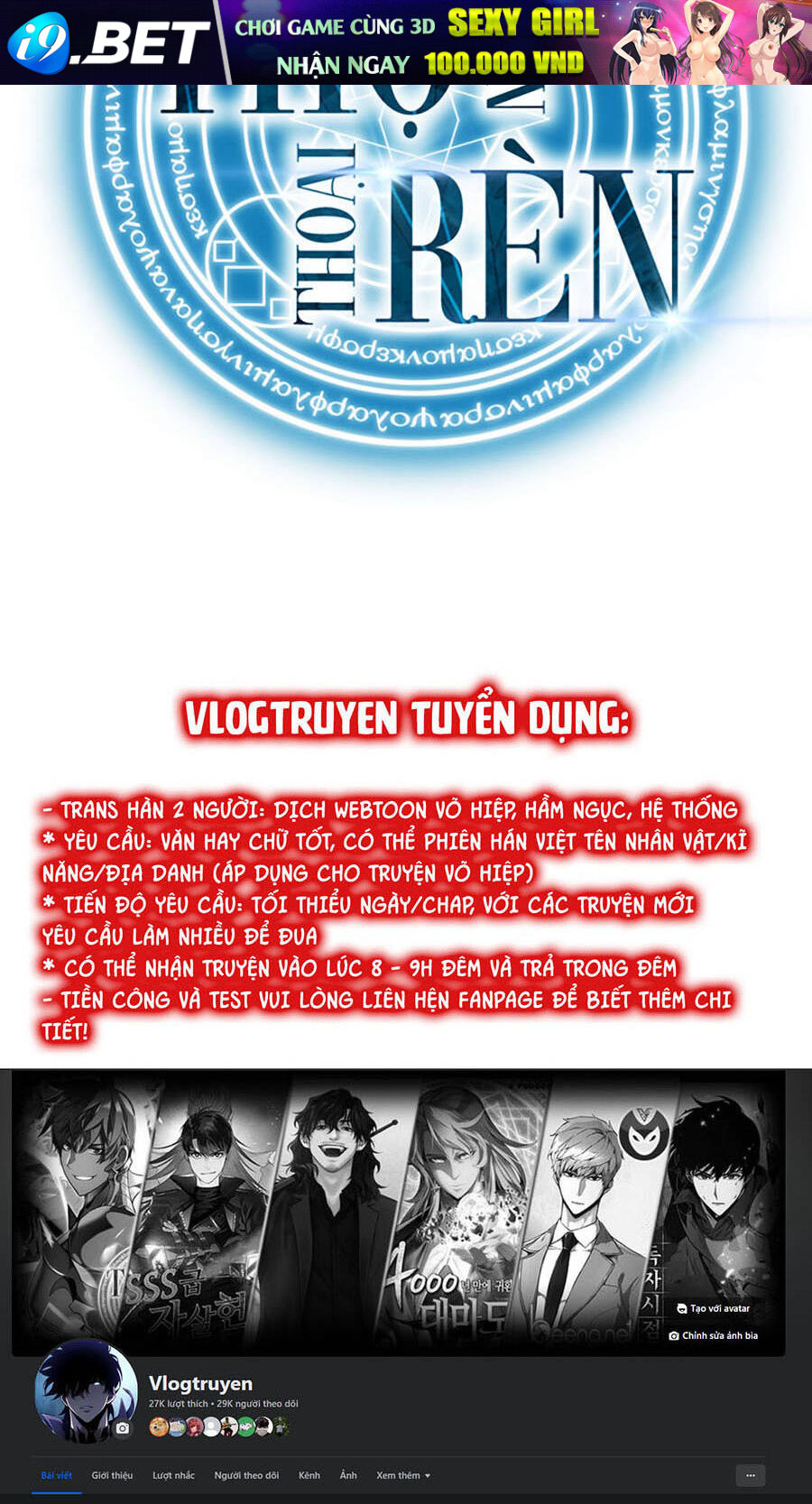 Thợ Rèn Huyền Thoại - Chapter 204 - Page 159