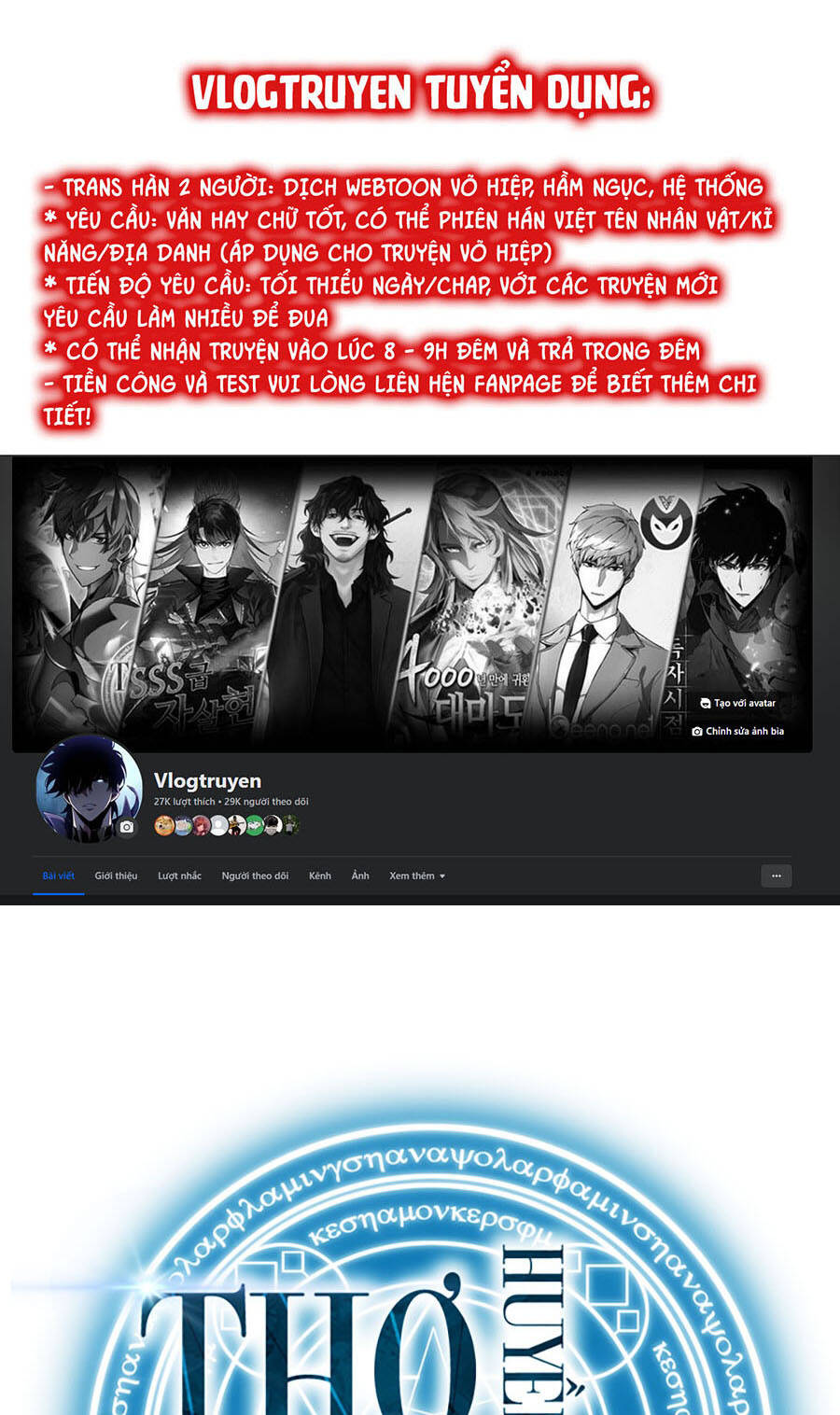 Thợ Rèn Huyền Thoại Chapter 204 - Trang 6