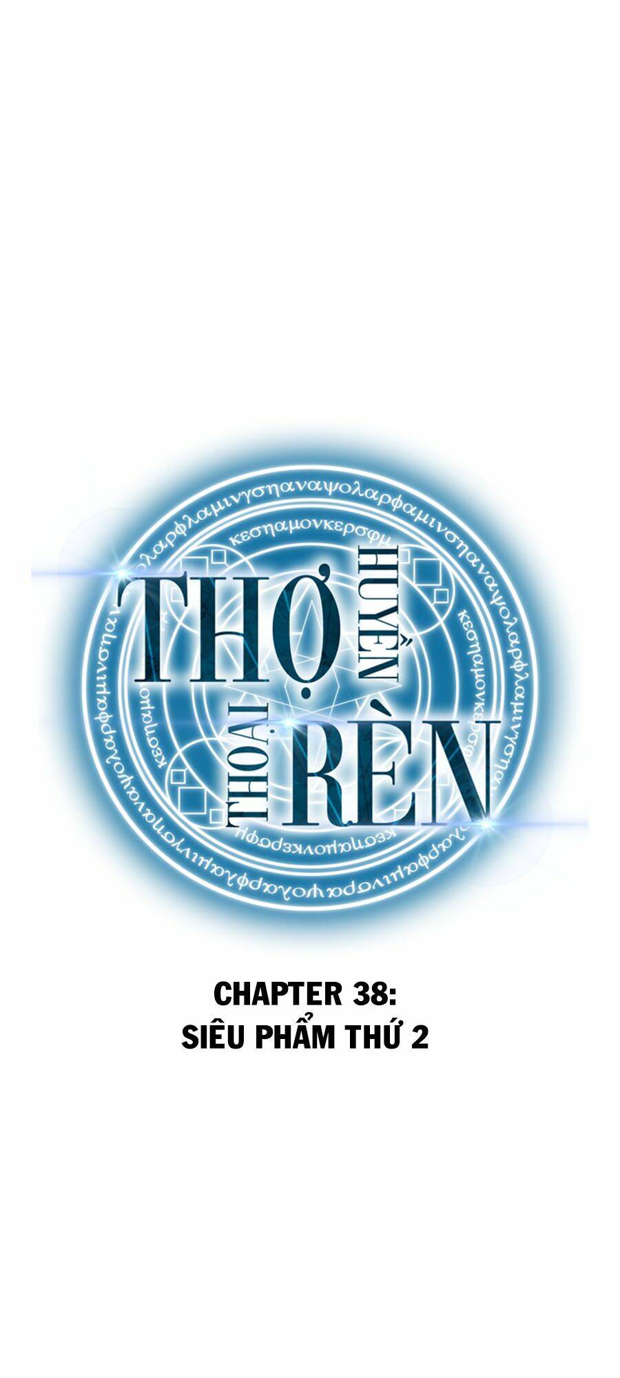 Thợ Rèn Huyền Thoại Chapter 37 - Trang 13