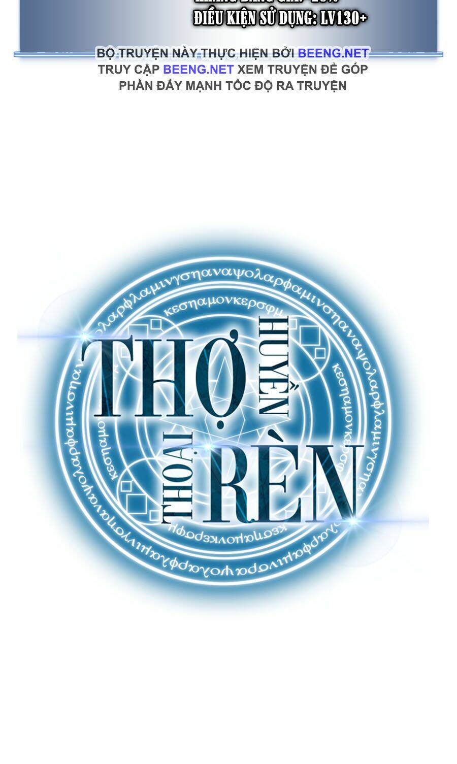 Thợ Rèn Huyền Thoại - Chapter 37 - Page 82