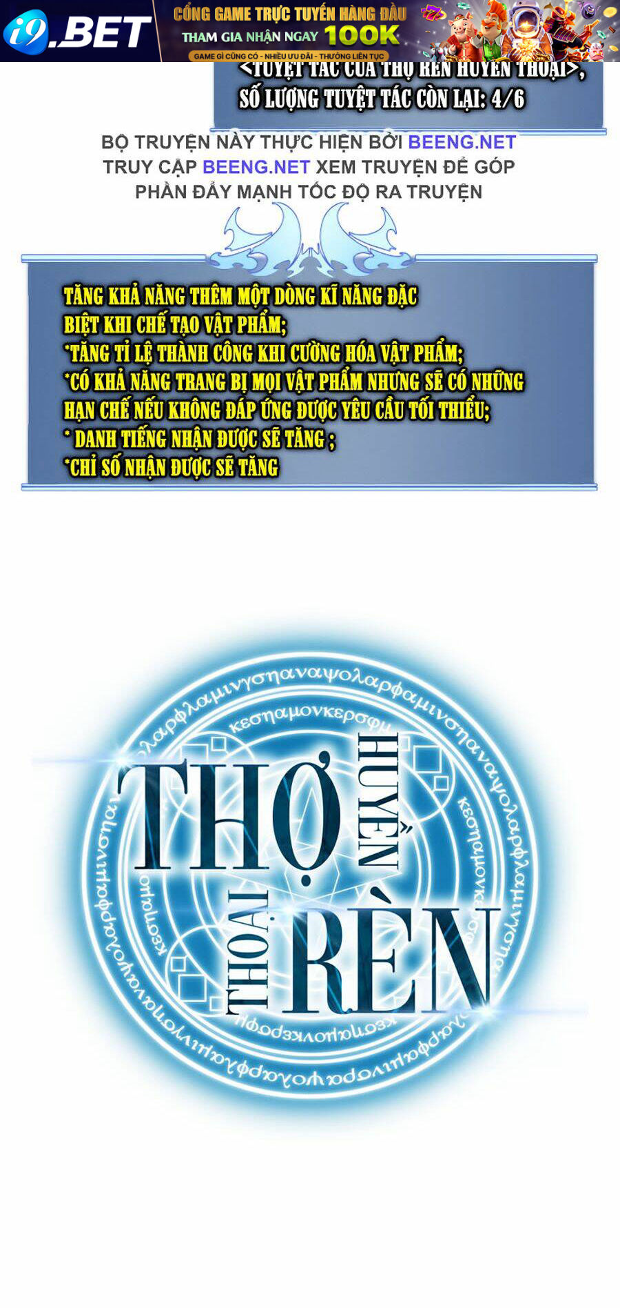 Thợ Rèn Huyền Thoại - Chapter 42 - Page 118