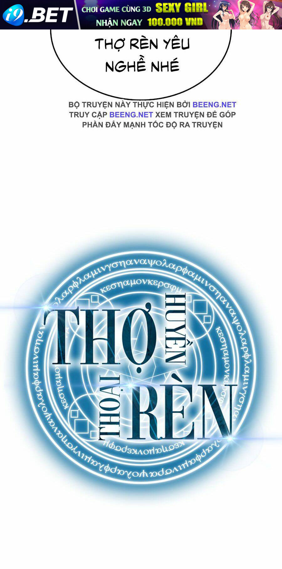Thợ Rèn Huyền Thoại - Chapter 55 - Page 99
