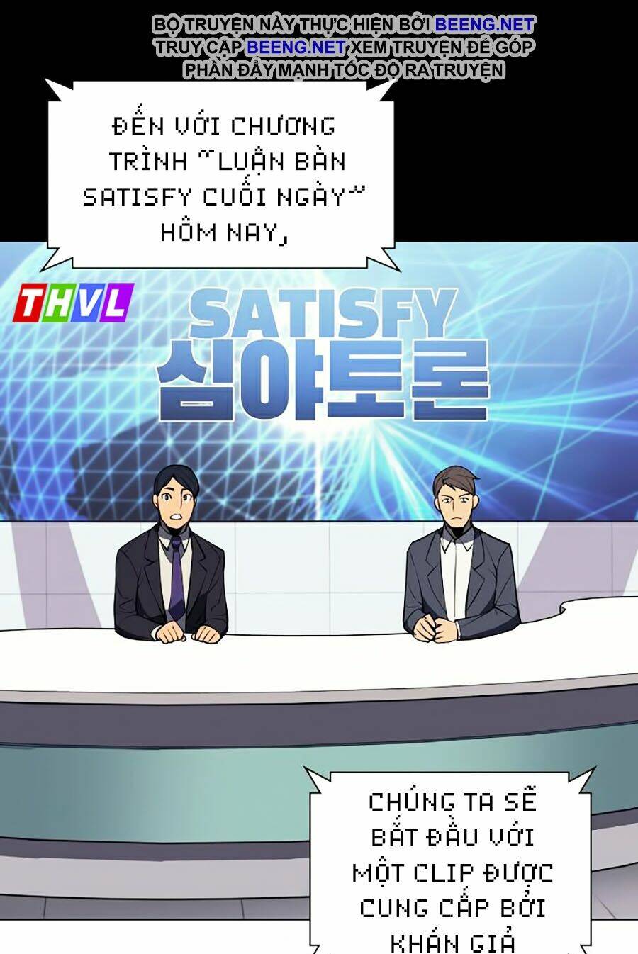 Thợ Rèn Huyền Thoại Chapter 56 - Trang 84