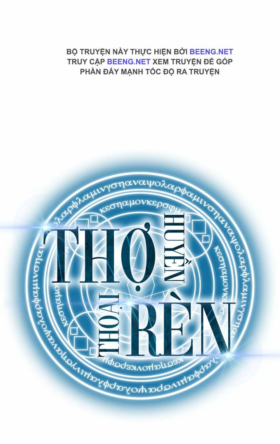 Thợ Rèn Huyền Thoại Chapter 58 - Trang 18