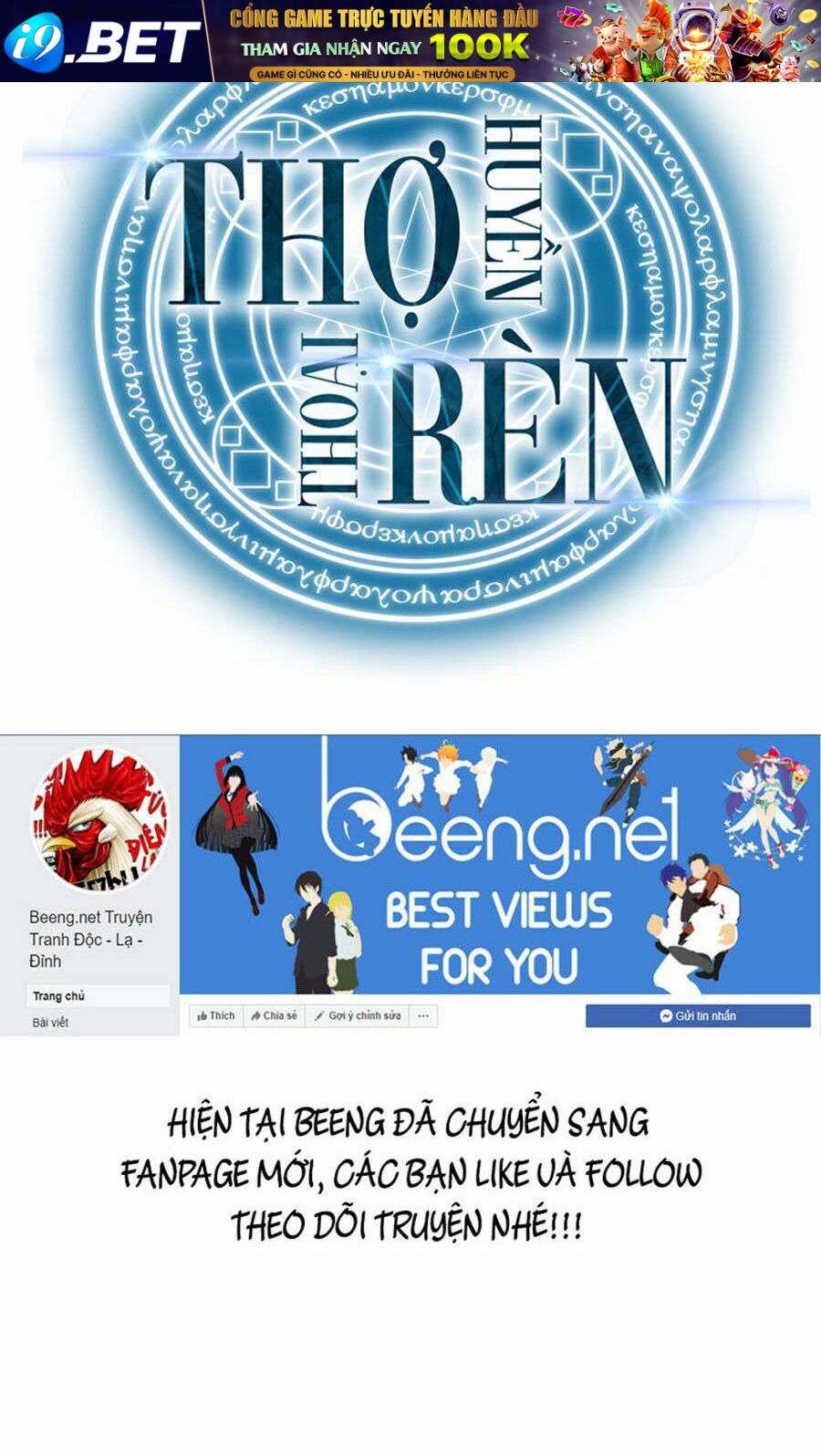 Thợ Rèn Huyền Thoại - Chapter 60 - Page 99