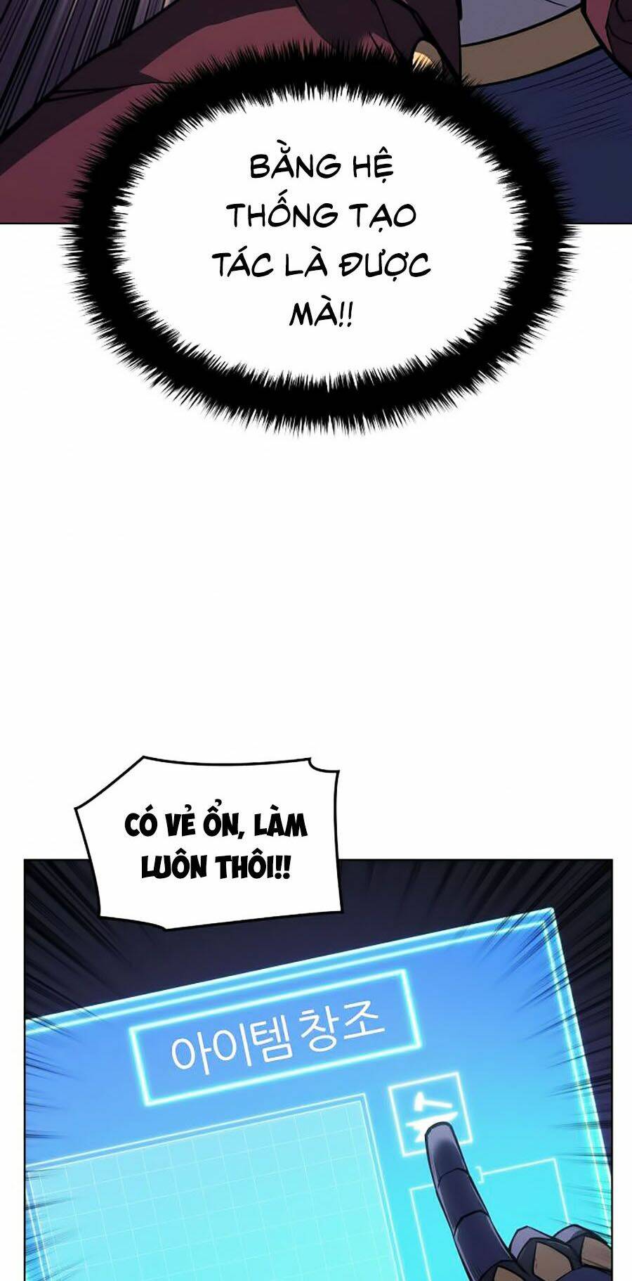 Thợ Rèn Huyền Thoại Chapter 60 - Trang 56