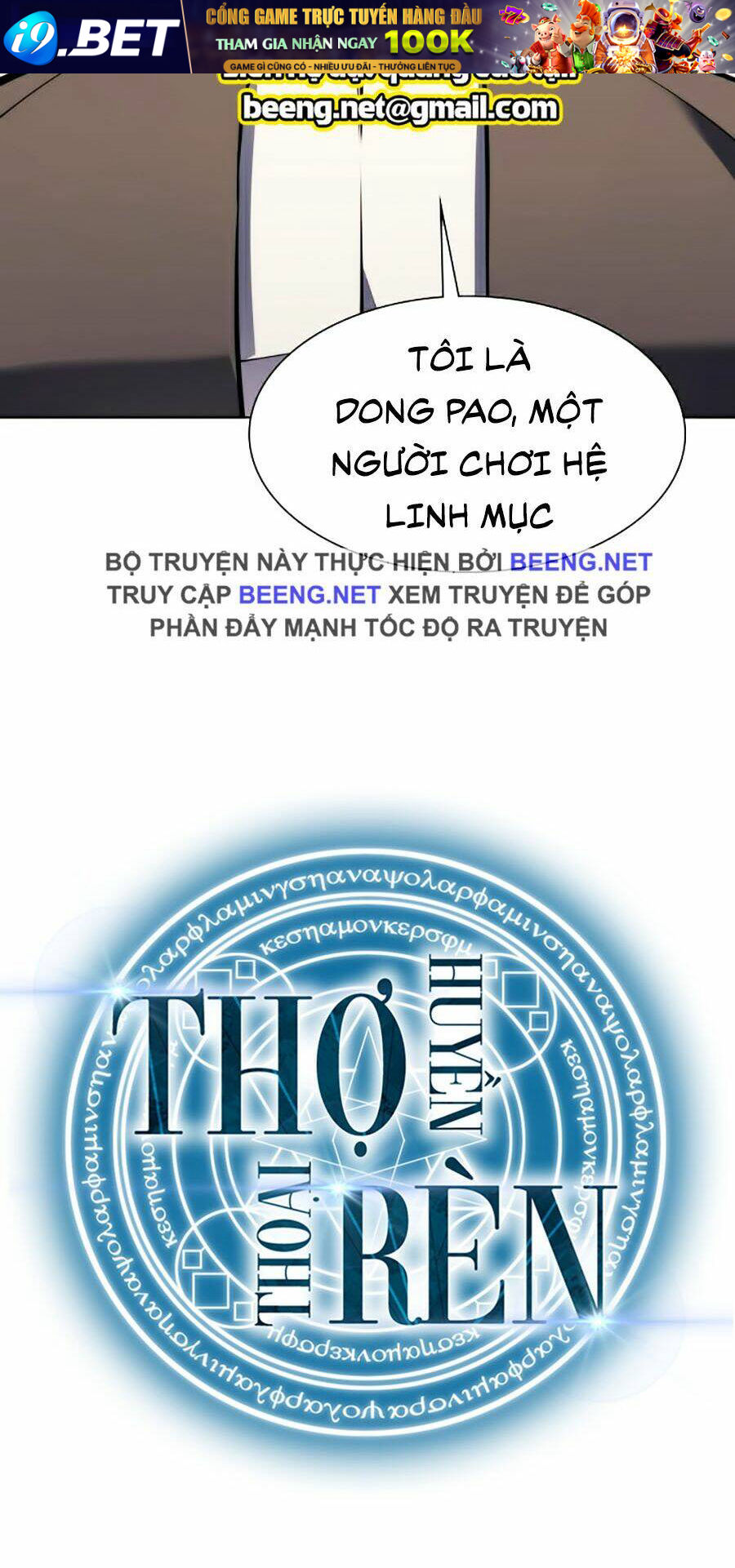 Thợ Rèn Huyền Thoại - Chapter 63 - Page 129
