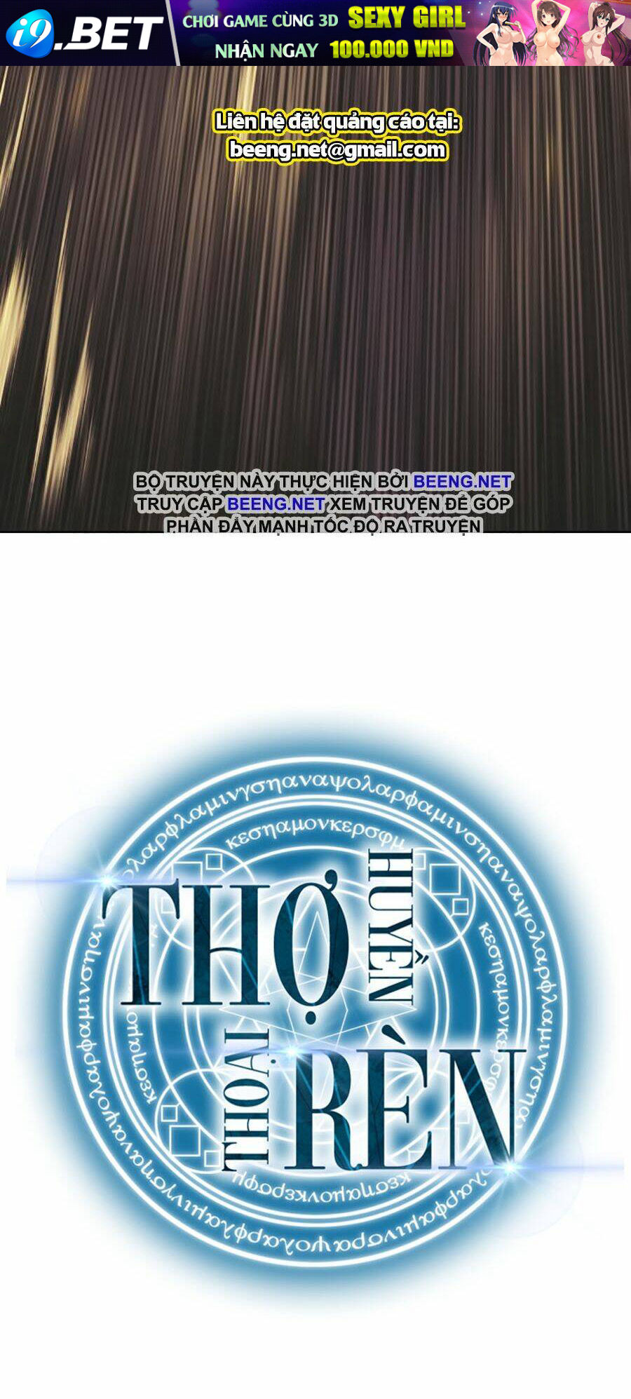 Thợ Rèn Huyền Thoại - Chapter 65 - Page 129