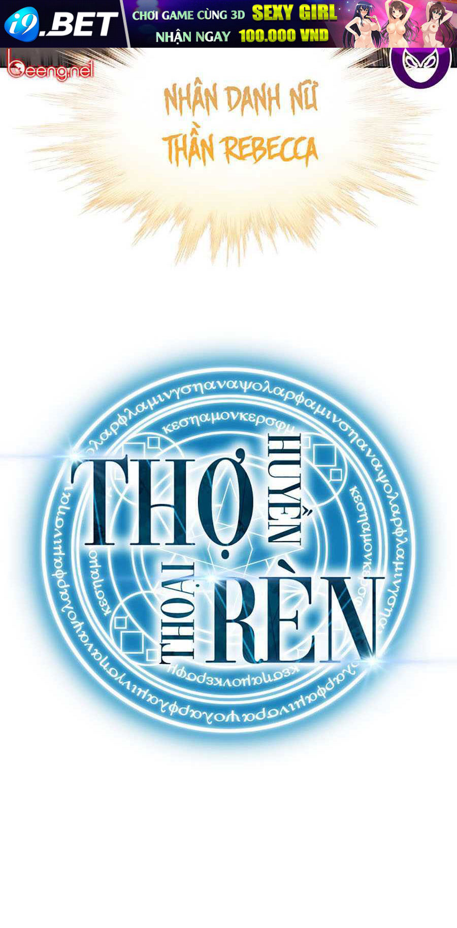 Thợ Rèn Huyền Thoại - Chapter 66 - Page 125