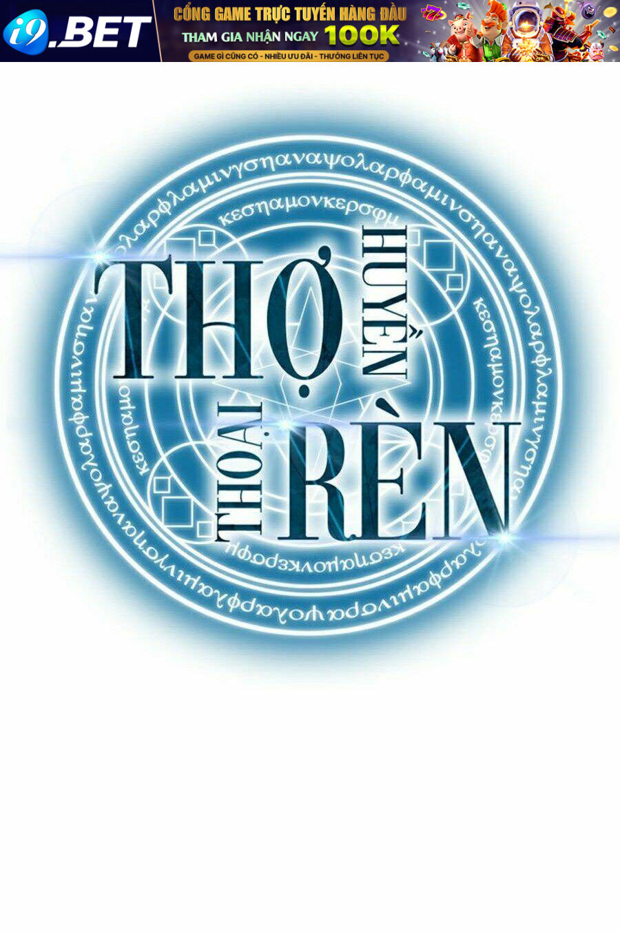 Thợ Rèn Huyền Thoại - Chapter 74 - Page 119