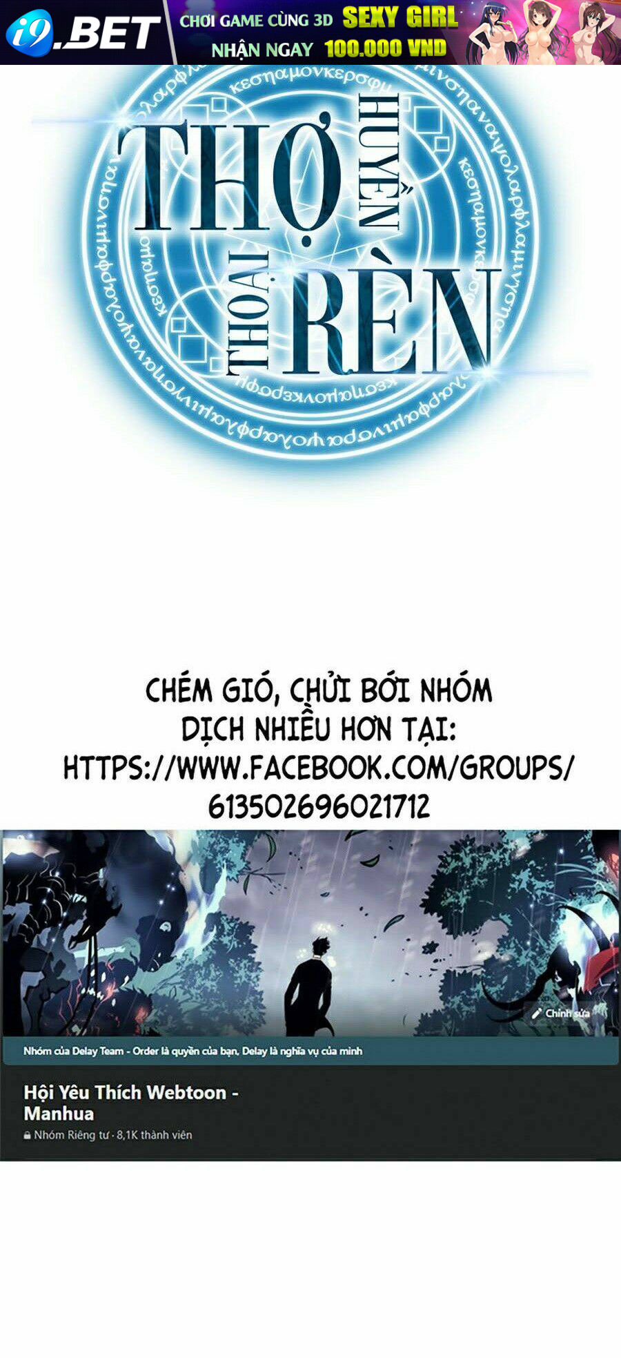 Thợ Rèn Huyền Thoại - Chapter 79 - Page 119