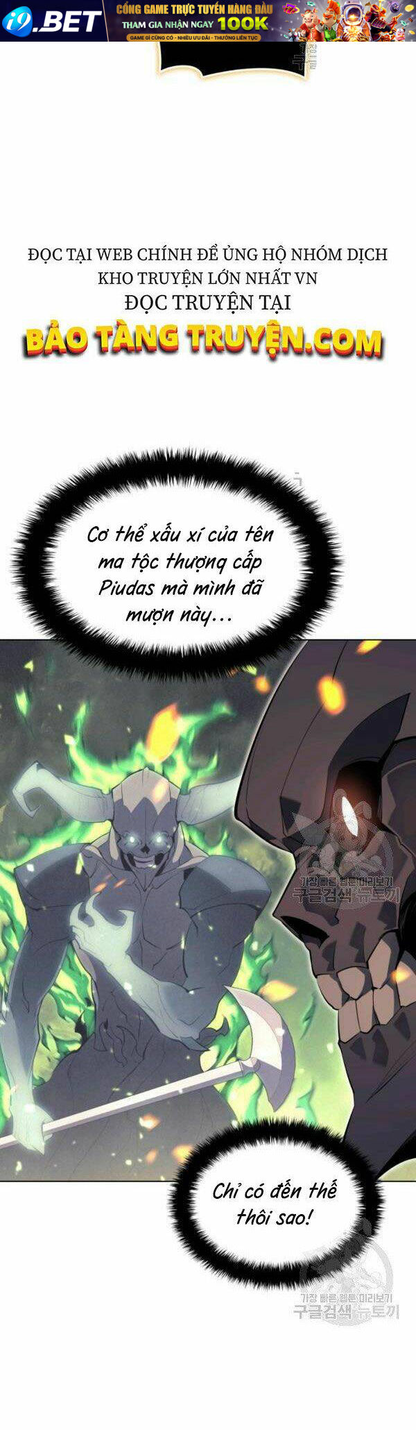 Thợ Rèn Huyền Thoại Chapter 90 - Trang 57