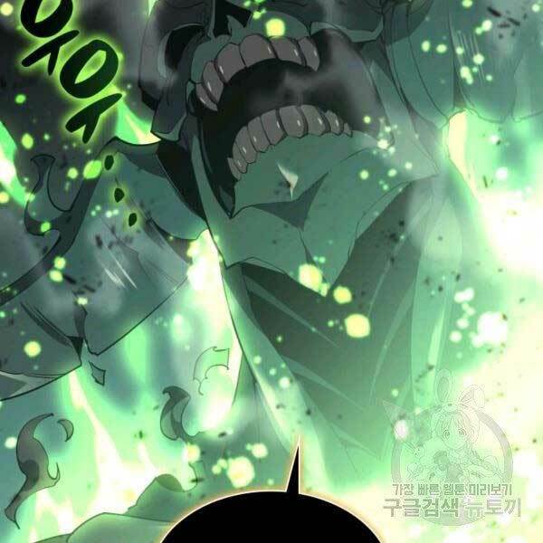 Thợ Rèn Huyền Thoại Chapter 91 - Trang 116